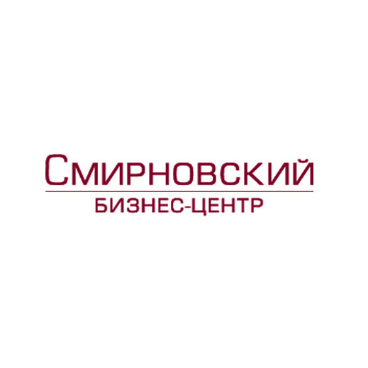 Бизнес центр Смирновский
